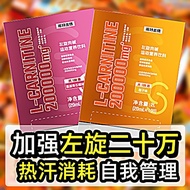 L-20,000 L-Carnitine] Northerland L-Carnitine 20,000 Fitness Exercise L-Carnitine200000L-200000] Not