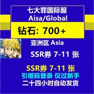 7 Deadly Sins | 七大罪国际服亚太区 | Game Merchandise