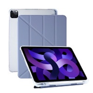 iPad 變形Y折帶筆槽保護殼 - 薰衣紫 - air4代/5代/6代【10.9/11吋】| Y型折疊設計 | TPU材質軟殼 | 全方位保護 | 一體式筆槽 | 精準孔位裸機手感