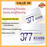[VALUE99] 377 Whitening Skin Genesis Spot Whitening Cream 377美白淡斑面霜面膜美白保湿霜面霜50g