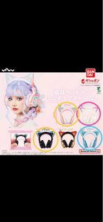 yowu 妖舞 貓耳朵耳機 2 扭蛋吊飾 (Bandai / 萬代 / Gashapon / Headphone / Earphone / Barbie Pink / Doll Accessories