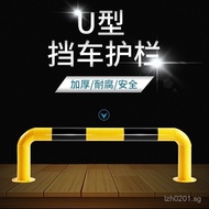 Car Iron Rod Car Stopper Steel Limiter Parking Space Wheel Blocker Car Positioning Device Car Blocke