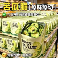 Awesome👍Bitter Gourd Chips Instant Dehydrated Vegetables Dried Back to Sweet Liver Fire VF Dehydrate