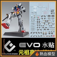 [Hot Blood Model] EVO Water Sticker FM-78F00 1/100 FM RX-78F00 Chugang Yokohama Limited 1/100 Model 