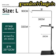 ขาตั้งโคมไฟ UVA UVB สำหรับเต่าบก หรือสัตว์เลื้อยคลานอื่นๆ