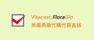 兩瓶免運費Vitacost Synergy FloraGlo NSI Lutein葉黃素美國代購代買台灣現貨出貨中