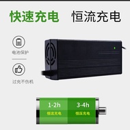 READY STOCK Electric Drill 32650 Battery Charger  58.4V 2.5A