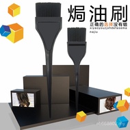 Hairdressing Tools Color Baked Oil Brush Dyeing Brush Baked Oil Brush Hair Dyeing Brush Hair Dyeing 