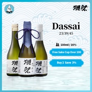 [Assorted] Dassai 23/39/45 Junmai Daiginjo Sake Japanese Sake 180ml 16%