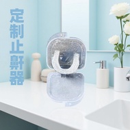 Quiet Snoring Stopper High-End Snoring Stopper Snoring Silicone Braces Prevent Snoring Snoring Handy