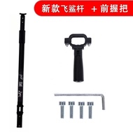 4.27c Aluminum Alloy Net Card Rod Shark Retractable Flying Net Copy Automatic Thickened Owl Fishing 
