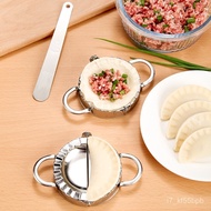 Dumpling Making Tool Dumpling Skin Pressing Mold Lazy Fancy Dumpling Skin Cutting Household Set Flower Dumpling Maker