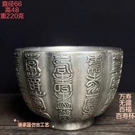 Fidelity Return Retro Old Objects Tibetan Silver Wine Cup Tea Cup Longevity Boundless Baifu Hundred 
