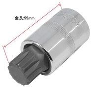 Astro Products Box Triple Square/Bit Socket 1/2DR M14-M18 55mm