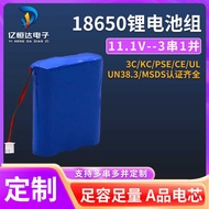 18650 Lithium Battery 12V Rechargeable Treasure Lithium Battery Pack Power Tool Rechargeable Battery