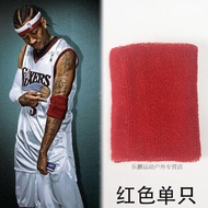 AT-🌞Basketball Arm Guard Wrist Guard Elbow Guard Sports Basketball Suit Children Iverson Mcgrady Towel Arm Guard Short S