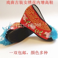 Peking Opera Bridal Shoes - Embroidered Footwear for Traditional Weddings