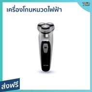 🔥ขายดี🔥 เครื่องโกนหนวดไฟฟ้า Enchen โกนได้เรียบเนียน เข้าถึงตรงที่โกนยาก Black Stone 3D IPX7 - เครื่อ