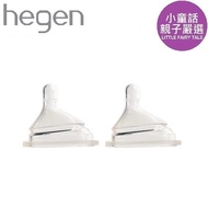 He hegen Anti-Colic Real Breast-Like Smart Nipple Silicone hegen bottle hegen teat hegen straw