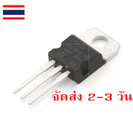 L7815 L7915 L7805 L7812 Voltage Regulator ไอซีปรับแรงดันไฟฟ้า