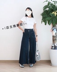 Moci韓國高腰闊筒牛仔褲