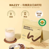 Wazzy Organic Cooked Golden Flaxseed Powder Official Flagship Store Pure Natural Organic Flaxseed Fi