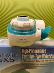 TORAY Torayvino 濾水器