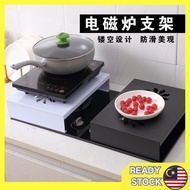 Kitchen Tabletop Induction Cooker Iron Bracket Rack电磁炉支架