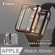 【Timo】Apple Watch SE/7/6/5/4/3代 45mm 金屬質感全包覆電鍍保護殼 黑色