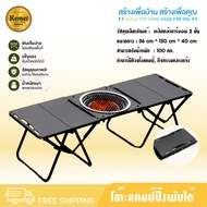 9284 Camping Table Grill Folding Foldable Quick Fold