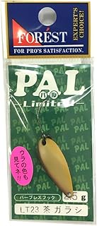 Forest LT23 Spoon Lure Pal Limited Vol. 5, 0.1 oz (2.5 g), Brown Glass