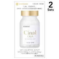 【2入組】Cinal L White EXIA 改善黑斑 雀斑 180錠【第3類醫藥品】