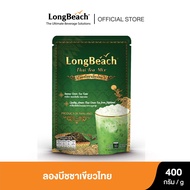 ลองบีชชาเขียวไทย (400g.)  LongBeach Thai Green Tea ชาเย็น /ชานมเย็น /ชาไข่มุก /ชาไทย /ชาเขียว