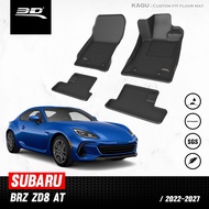 3D Mats พรมปูพื้นรถยนต์ SUBARU BRZ (AT) 2022 - 2025 พรมกันลื่น พรมกันนํ้า พรมรถยนต์