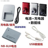 เหมาะสำหรับ Canon IXUS105 200 210 300 310กล้องดิจิตอล HS NB-6L เครื่องชาร์จแบตเตอรี่