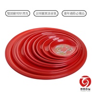 Disc Worship Fruit Ruler 33 33cm 33cm 67 33cm 3 Leiting Department Store