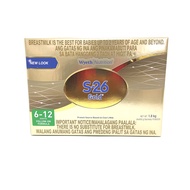 S-26 Gold Two 1.8kg