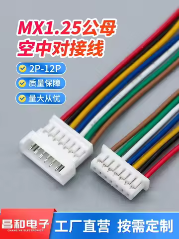 10Pcs JST 1.25 Male Female Wire Connector Pitch 1.25mm 2P 3P 4P 5P 6P 7P 8P 9P 10P 11P 12Pin Plug Ja
