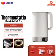 Thermostatic Electric Kettle 3 Pro กาต้มน้ำไฟฟ้า 2L 1800W ป้องกันการลวก 2 ชั้น ซับด้านในไร้รอยต่อ ทำ