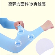 Summer Sunscreen Sleeves Men Ice Sleeves Outdoor Cycling Military Training Ladies Driving Korean Arm