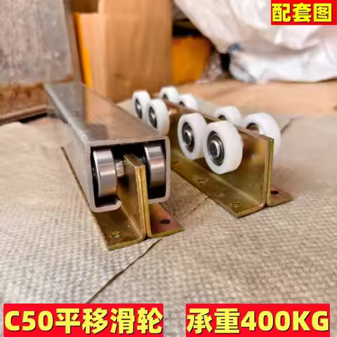 C50 Skylight Sliding Wheel 8-Wheel Suspension System Horizontal Movement Heavy Duty Freight Elevator