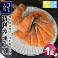 【優鮮配】嫩切煙燻鮭魚1包(100g／包)-任選