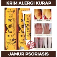 HUATUOBAIFULING 100% ORIGINAL ALLERGIC SKIN GATEL OINTMENT