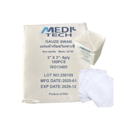 Gauze Sheet For Folding Wounds Size 3x3 Inches [100 Pieces/Pack] MediTech