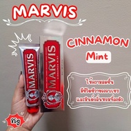MARVIS ยาสีฟันมาร์วิส Marvis รสนะการ์ดามินต์ 85มล. | ยาสีฟันระดับพรีเมียมจากอิตาลี | กลิ่นหอมสดชื่นพ