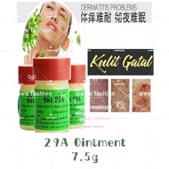 READY STOCK!!!29A Ointment Original Thailand Ubat Kulit Gatal 7.5g 止痒廯药膏