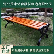 ST-🌊Outdoor Garden Chair Outdoor Bench Pine Bench Community Courtyard Community Leisure Iron Length Row Chair FJS3