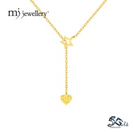 MJ Jewellery 5G Gold Collection Gold Star & Love Y-Shape Necklace R177 , 375 Gold & 916 Gold