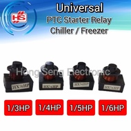Universal Starter Relay Chiller / Freezer 1/3HP 1/4HP 1/5HP 1/6HP Peti Sejuk / Peti Ais