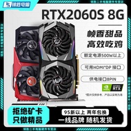 【95新黑神话悟空】七彩虹等一线品牌/1660S/2060S/3060TI/3070电脑游戏独立显卡 95新非矿卡 RTX 2060S 8G